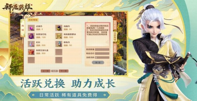 小镇惊魂2中文版手机版下载