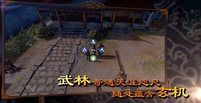 孤胆枪手1手机版单机游戏中文版